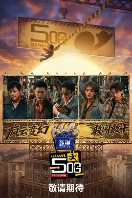 nana动漫 707室 深夜日常场景